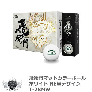 Stpi Ehpi St{[ q VȏNIq}bgJ[{[ zCg T-2BMW zCg yIRz