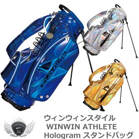 WINWIN STYLE ウィンウィンスタイル WINWIN ATHLETE Hologram スタンドバッグ CB-506-CB-508