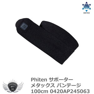 X|[c d 퐶 T|[^[ t@Ce T|[^[ ^bNX oe[W 100cm0420AP245063 yIRz