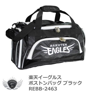 |[` ~jg[gobO EhobO v싅 NPBIyVC[OX {XgobO ubN REBB-2463 yIRz