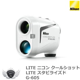 ライト ニコン クールショットLITE スタビライズド G-605
