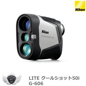 ライト ニコン クールショット50i G-606