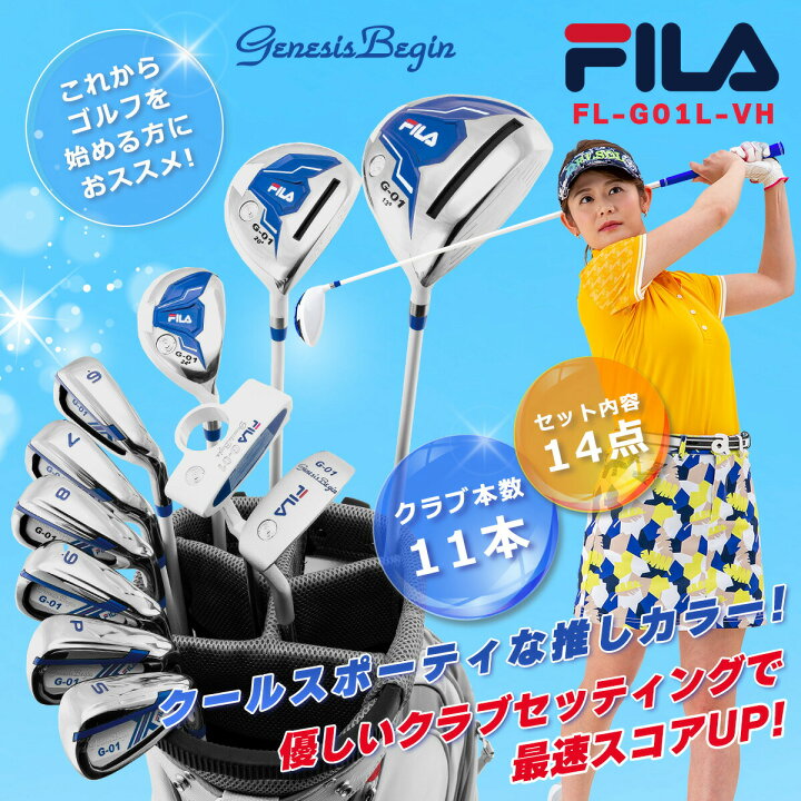 楽天市場】FILA フィラ ゴルフ 清潔感溢れるスポーティーモデル 