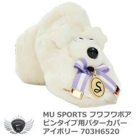 MU SPORTS エムユースポーツ フワフワボア ピンタイプ用パターカバー アイボリー 703H6520