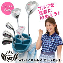楽天市場】ミズノ ゴルフ レディース ハーフ セットの通販