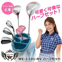楽天市場】ビバハート キャディバッグ（クラブセット｜レディース 