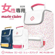 ゴルフ マリクレール レディース シューズバッグ 可愛らしい形のシューズケース 女性サイズに合わせたち…