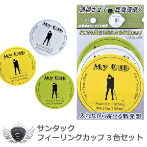 p^[ Kpi  St 񂹂鋗IT^bN tB[OJbv3FZbg yIRz