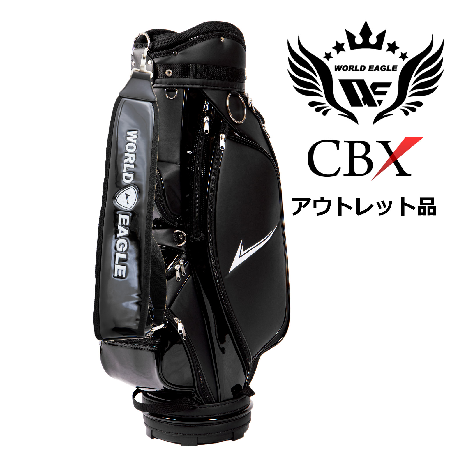 アウトレット品（わけあり 展示 撮影） ワールドイーグル メンズ WE-CBX キャディバッグ 001 ブラック 高級感のある上品なフェイクレザー 最適な9.5型 しかも軽量 ゴルフバック キャディバッグ カートバッグ 軽量