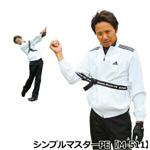 Stpi Kpi XCO Cg Vv}X^[ PE p[tFNgG{[ M-511 yIRz