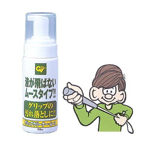 St Nu Obv p^[  TABATA ^o^ ObvN[i[E[X GV-0541 yIRz