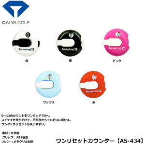 ֗  _CSt ZbgJE^[ AS-434y򋗗z yIRz