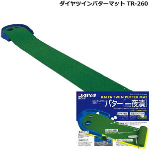 O[ p^[}bg  _CSt _CcCp^[}bg TR-260  pbeBO yIRz