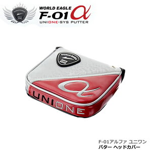 ���[���h�C�[�O�� �S���t ��^�}���b�g�p�^�[�J�o�[ �}�O�l�b�g���ŊȒP�E�� �����Y�A���f�B�[�X���p �E�p�A���p�����p �I���W�i���u�����hWORLD EAGLE�̎h�J���� ���p�I�ȃL�[�z���_�[���