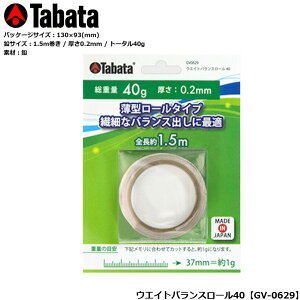 St EFCg Abv I  TABATA ^o^ EGCgoX[40 GV-0629 yIRz