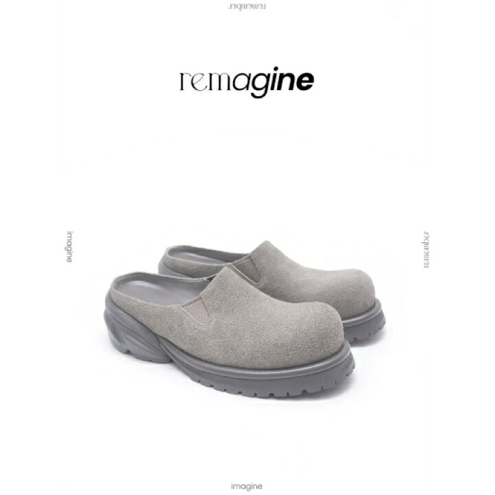 remagine 