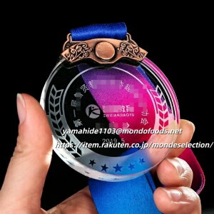 Pi IWifUC\ gtB[ DJbv ECi[YJbv Dt LO StRy X|[c LOi IWigtB[ trophy Ƃӂ[ 