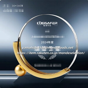 トロフィー 文字無料 送料無料 ガラス ゴルフ 野球 サッカー バスケットボール バレーボール クリスタル 卒業 記念品 ガラストロフィー スポーツ バスケ ゴルフ フットサル 地球儀 トロフィ