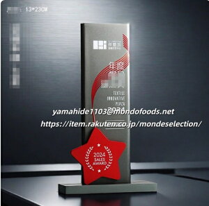 トロフィー 文字無料 送料無料 ガラス ゴルフ 野球 サッカー バスケットボール バレーボール クリスタル 卒業 記念品 ガラストロフィー スポーツ バスケ ゴルフ フットサル 地球儀 トロフィ