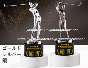 St golf G[WV[g gtB[ Jbv | StgtB[ gtB[St StRy IWi  trophy Ƃӂ[ GCWV[g age shootyzMVP