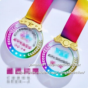 文字彫刻無料 クリスタルトロフィー 企業 組織 モチベーション向上 名誉 認知 社員の働き 励まされ 優れた成果 表彰文化 根付い 組織全体 活力 競争力 高める 一助 記事 表彰制度 活用事例