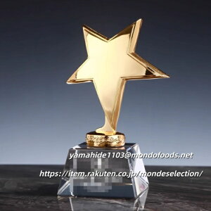 文字彫刻無料 クリスタルトロフィー 企業 組織 モチベーション向上 名誉 認知 社員の働き 励まされ 優れた成果 表彰文化 根付い 組織全体 活力 競争力 高める 一助 記事 表彰制度 活用事例