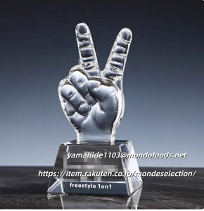 文字彫刻無料 クリスタルトロフィー 企業 組織 モチベーション向上 名誉 認知 社員の働き 励まされ 優れた成果 表彰文化 根付い 組織全体 活力 競争力 高める 一助 記事 表彰制度 活用事例