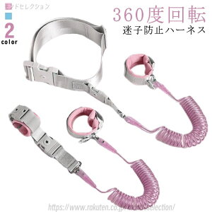 yzqp qh~n[lX qR qh~R 360°] SbNt Lk\ Z[teB[n[lX Xgoh 2way q΍ xg Ԃ bN^ c