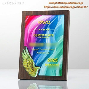 文字彫刻無料 トロフィー 野球 表彰メダル レーザー彫刻名入れ 優勝カップ 表彰品 オリジナルギフト 記念品 社章 木製 トロフィー 木のトロフィー 表彰 記念品 式典品 表彰楯 カップ オリジ