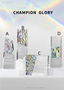 yzgtB[@StgtB[ I[_[Ch GCWV[g gtB[  trophy Ƃӂ[yz̓ |CgAbv