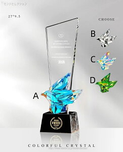 yzgtB[@StgtB[ I[_[Ch GCWV[g gtB[  trophy Ƃӂ[yz̓ |CgAbv