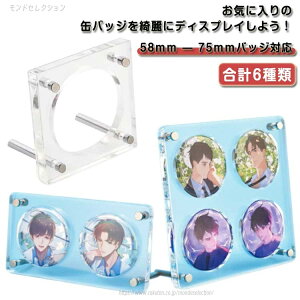 yzی ho Wp X^h   ANX^h [P[X  X^h I RNVP[X fBXvCX^h [ W ʃobWfBXvC 58mm 65mm 75mm N