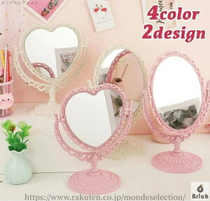 【送料無料】卓上ミラー スタンドミラー 鏡 両面 メイクミラー 360度調整可能 北欧風 アンティーク調 楕円 オーバル ハート 可愛い