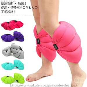 【送料無料】足まくら 足やせ 脚やせ 足 美脚 足用 足マクラ 解消 美脚マクラ 足枕 両足セット 両足セット グッズ むくみ むくみ解消 脚枕