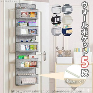 yz݂艺 ^ꂵɂ |Pbg Ǌ|[ k  ݂艺 N[[bg[ 5i hA|[ EH[|Pbg