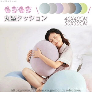 yztANbV y ݑ[N rO zc hNbV 傫  ی^ a50cm a40cm NbV