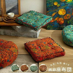 �y���������z���ۉ摍�� �􉽊w�͗l �k�� �N�b�V���� ���z�c ���C�� �|�P�b�g�R�C�� �V���v�� �t�@�u���b�N ��l�|�� ��l�p