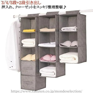 yz[ nMO N[[bg bN [ N[[bg ݂艺[ 5i o ݂艺 3/4/5i+2io ݂邷[