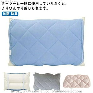 yzpbh ⊴ S18TCY! pbh ЂQ Jo[ N[Q R hL Ő􂦂 Yh~ Ђ  