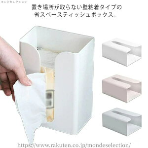 yzeBbVP[X eBbVJo[ Ǌ| ݂艺 Lb`y[p[  [P[X  z_[ ȃXy[X e[