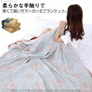 yz ^IPbg K[[Pbg ԕ ѕz 200x230cm uPbg k ėp 150x200cm N[Pbg ^IPbg Ђ|