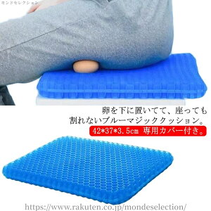 yz傫 e[N ItBX Ԉ֎q  傫TCY ֎qp zc njJ d WFNbV QNbV 42*37