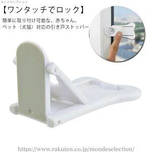 yzql̂ ybg̒Eh~ SbN {  ˃bN Xgbp[ ړIXgbp[ S΍