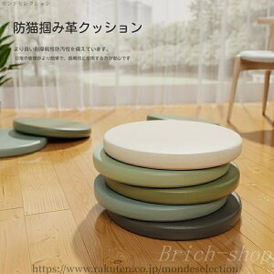 zc h NbV ֎qp ی^ 30×30cm 35×35cm 40×40cm ᔽ tANbV CX `FApbh  ~` RpNg 4.5cm k Vv e[N  ԂƂ 