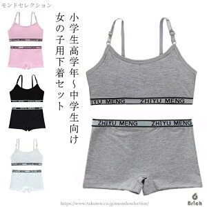 yzJbvt Z LbY V[c ̎q 2_Zbg X|[cu fB[X  qp V[c 12ˁ`16 up