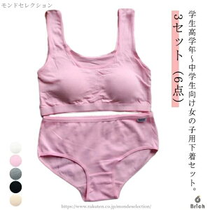 yz̎q w  LbY ㉺Zbg w l uW[ pc pbht Jbvt q K[Y V[c A_[