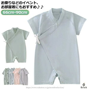 yzq j̎q j̎q ̎q p[X r 60  xr[ Ci[ 80 66cm-90cm 3-24 ̎q 70 xr[ LbY I