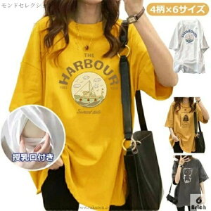 yz TVc  g[i[ gbvX tVc  Dw Ci[ gbvX N[lbN }^jeB  E