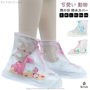 �y���������z���� �W�b�v �V���[�Y�J�o�[ �s���N ���C���V���[�Y�J�o�[ �q���p �L�b�Y �R���p�N�g ���C���O�b�Y ���C �u���[ ���C���V���[