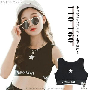 yzq d˒ 䕞  LbY_X w _Xߑ X|[c ̎q 160 qbvzbv Ci[ V[g LbY